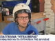 Εξομολόγηση Έλληνα ντελιβερά: «Με περίμενε η κοπέλα στην πόρτα με τα εσώρουχα»