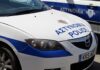 Τραγωδία στην Κύπρο – Ζευγάρι έπεσε με το αυτοκίνητό του σε γκρεμό