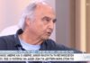 Συγκινεί ο Ιαβέρης: Θα δώσει το νεφρό του στον γιο του και θα του χαρίσει για δεύτερη φορά ζωή