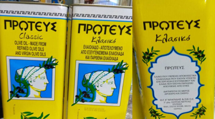 ΕΦΕΤ: Ανακαλείται νοθευμένο ελαιόλαδο