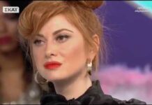 Η πρώτη ανάρτηση της Τάμτας Μαστοράκη μετά την αποχώρησή της από το My style Rocks
