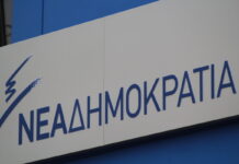 Αίτημα 14 “γαλάζιων” βουλευτών προς τον Τσίπρα για να δοθεί στη δημοσιότητα η επιστολή παραίτησης Κοτζιά