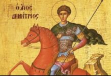Σήμερα εορτάζει ο Άγιος Δημήτριος ο Μεγαλομάρτυρας ο Μυροβλύτης