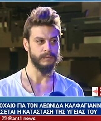 Λεωνίδας Καλφαγιάννης: Σφάδαζε από τους πόνους και ζήταγε βοήθεια