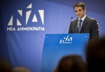 Ποιους φόρους θα μειώσει η ΝΔ – Το σχέδιο Μητσοτάκη για τις φοροελαφρύνσεις