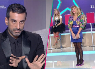 My style Rocks Gala: Επικριτικός ο Κουδουνάρης: «Μοιάζεις σαν την Ισμήνη Καλέση»