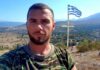 Νεκρός ο Έλληνας που πυροβόλησε αλβανούς κομάντος που πήγαν να κατεβάσουν την ελληνική σημαία