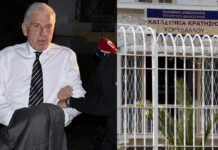 Ποινή φυλάκισης 20 χρόνια αντιμετωπίζει ο Γιάννος Παπαντωνίου