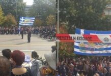 Ύψωσαν Ελληνική σημαία με τον χάρτη της Μακεδονίας στη στρατιωτική παρέλαση στη Θεσσαλονίκη