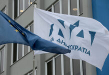 «Όχι» από τη Νέα Δημοκρατία στην πρόταση Τσίπρα για αναθεώρηση