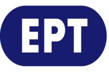 Δεν φαντάζεστε ποια αγαπημένη εκπομπή επιστρέφει στην ΕΡΤ μετά από 26 χρόνια!