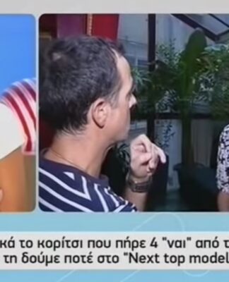 Next Top Model: Το τρανς μοντέλο από την Θεσσαλονίκη που πήρε 4 «ναι» από τους κριτές