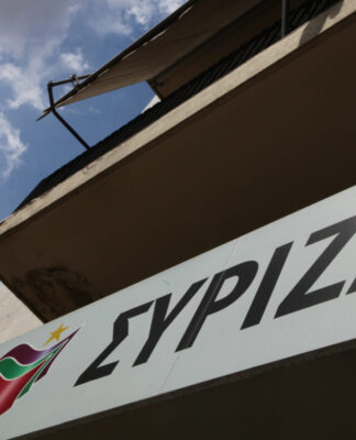 Εκλογές: Τα ονόματα του ΣΥΡΙΖΑ για Δήμους και Περιφέρειες – Ψηφοδέλτια με “άρωμα” ΠΑΣΟΚ και ΔΗΜΑΡ