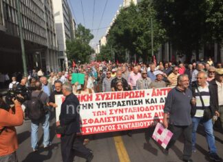 Κλειστή η Σταδίου στο κέντρο της Αθήνας από πορεία συνταξιούχων