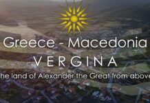 Βεργίνα: Η γενέτειρα του Μεγάλου Αλέξανδρου από ψηλά