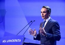 Αυτοί θα είναι οι υποψήφιοι βουλευτές της ΝΔ – Τι είπε ο Μητσοτάκης