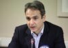 Μητσοτάκης: «Μέχρι και η Βόρεια Κορέα έχει ιδιωτικό Πανεπιστήμιο και η Ελλάδα όχι»