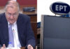 Μπαίνει νέο αίμα στην ΕΡΤ: Ο 80χρονος Β. Κωστόπουλος αναλαμβάνει διευθυντής Ενημέρωσης