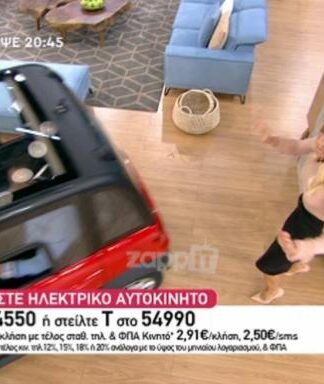 Παραλίγο ατύχημα στο Πρωινό – Πήγε να παρασύρει συνεργάτες του με αυτοκίνητο δώρο