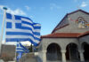 ΥΔΡΑ: Πανηγυρίζει ο ναός του Αγιου Κωνσταντίνου του Υδραίου