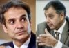 ΝΔ για Δήμο Πειραιά: Ο Βασίλης Κορκίδης αυτοπροτάθηκε και… αυτοαποσύρθηκε