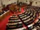 NEA ΔΗΜΟΣΚΟΠΗΣΗ: Ανοίγει η ψαλίδα ΝΔ-ΣΥΡΙΖΑ -Πόσα κόμματα θα μπουν στη βουλή