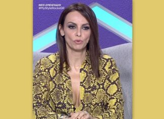My Style Rocks: Το σέξι μπούστο της Μαγγίρα άναψε «φωτιές» στο πλατό