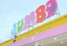 Άγνοια δηλώνει η Jumbo για την υπόθεση "Χρυσή Βίζα" του Παπαευαγγέλου