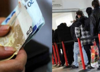 Κοινωνικό μέρισμα από 300 έως 1.400 ευρώ πριν τα Χριστούγεννα