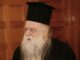 Φωτιά και λάβρα ο Αμβρόσιος. “Αν πούμε ναι στον Τσίπρα είναι σαν να εκτελούμε τους παπάδες”.