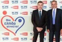 Η εταιρεία «Γιώτης» ξεκινά πρόγραμμα καταπολέμησης της υπογεννητικότητας στην Ελλάδα