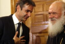 Μητσοτάκης σε Ιερώνυμο: «Εγώ είμαι χριστιανός και ο Πρωθυπουργός άθεος»