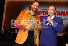 Δείτε ποιοι celebrities παρακολούθησαν το «Μαριχουάνα Στοπ»