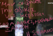 GNTM: Το μήνυμα όλο νόημα της Ειρήνης Στεριανού κατά την αποχώρησή της που δίχασε τα κορίτσια