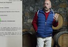‘Εξαλλος Ολλανδός επενδυτής στην Ελλάδα για το μπλόκο της εφορίας λόγω χρέους 3 λεπτών