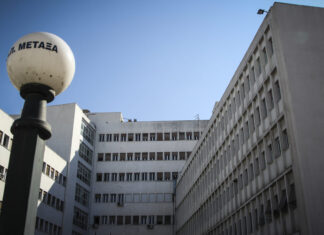 Στάση εργασίας στα Δημόσια Νοσοκομεία της Αττικής