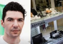 Σύζυγος κοσμηματοπώλη για Ζακ: «Μπήκε μέσα στο μαγαζί για να καθαρίσει πατάτες;»