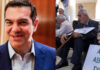 Τσίπρας: «500.000 συνταξιούχοι θα πάρουν αύξηση 20 ευρώ»