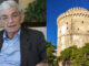 Μπουτάρης για Δήμο Θεσσαλονίκης: «Κουράστηκα, φεύγω»