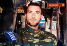 Κωνσταντίνος Κατσίφας: Καλούν τώρα και την πρώην σύζυγό του για κατάθεση