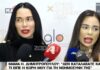Η Ηρώ Δημητροπούλου έκανε εμφάνιση με την μητέρα της και συνομήλικες