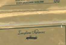 Προσοχή ο ΕΦΕΤ ανακαλεί αυτές τις τρεις σοκολάτες