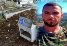 Νέα αλβανική πρόκληση. Ζητούν εξηγήσεις για την κάλυψη των εξόδων της κηδείας Κατσίφα από τον Δήμο Δρόπολης.