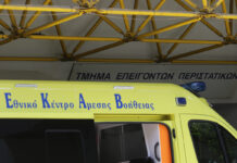 Ηράκλειο: Έπαθε ανακοπή την ώρα που έτρωγε – Οι ηρωικές προσπάθειες των γιατρών της έσωσαν τη ζωή