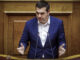 Ο Τσίπρας “συμβουλεύει” την Ιταλία: Σταματήστε τώρα, μετά θα είναι χειρότερα.