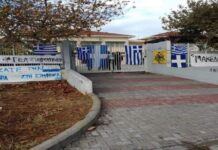 Οι Έλληνες μαθητές στέλνουν πανελλήνιο μήνυμα: «Ελλάς, Eλλάς, ή ταν ή επί τας»