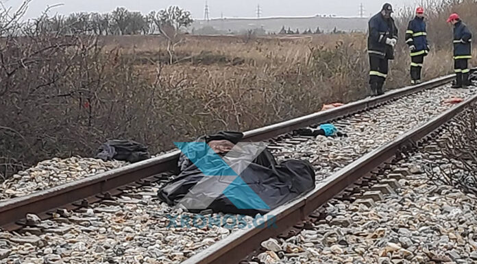 Ροδόπη: Βρέθηκαν διαμελισμένα πτώματα ανθρώπων πάνω σε ράγες τρένου