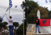 Θεσπρωτία: Αλβανοί κατέβασαν την ελληνική σημαία και ανάρτησαν την αλβανική