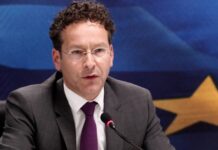 Στον Εισαγγελέα ο τ. επικεφαλής του Eurogroup Γερούν Ντάϊσεμμπλουμ για πλαστογραφία βιογραφικού