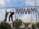 Θεοδωράκης: Να μπει τέρμα στις μαύρες ή κόκκινες καταλήψεις